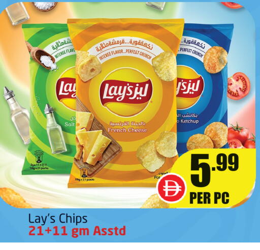 available at Delta Centre in UAE - Sharjah / Ajman