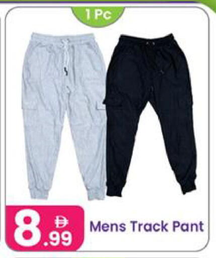 available at النهدة للهدايا in الإمارات العربية المتحدة , الامارات - الشارقة / عجمان