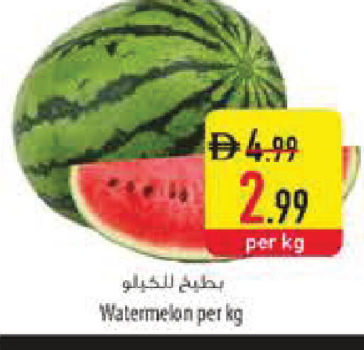 Watermelon available at Safeer Market in UAE - Ras al Khaimah