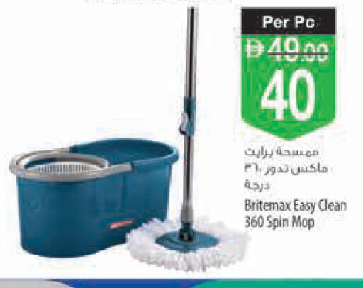 available at Safeer Market in UAE - Ras al Khaimah
