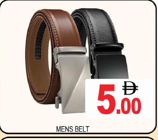 available at AL MADINA (Dubai) in UAE - Dubai