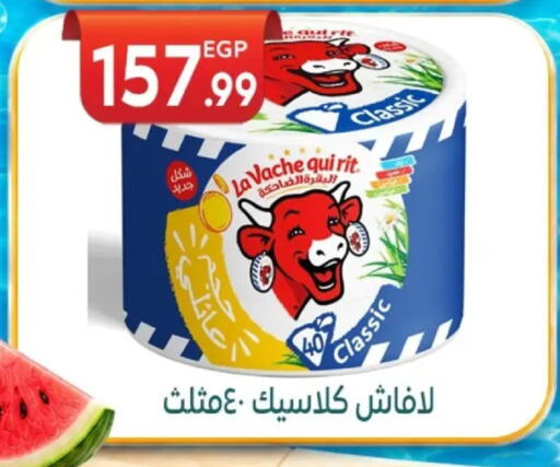 available at أولاد المحاوى in Egypt - القاهرة