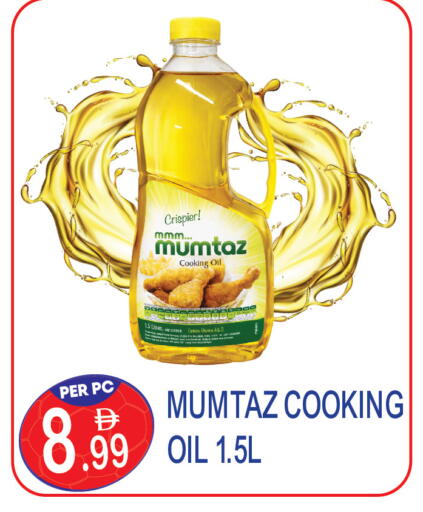 available at Dream Land in UAE - Dubai