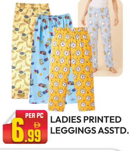 available at Dream Land in UAE - Dubai