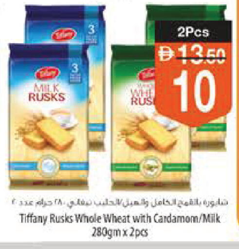 Cardamom available at Safeer Market in UAE - Ras al Khaimah