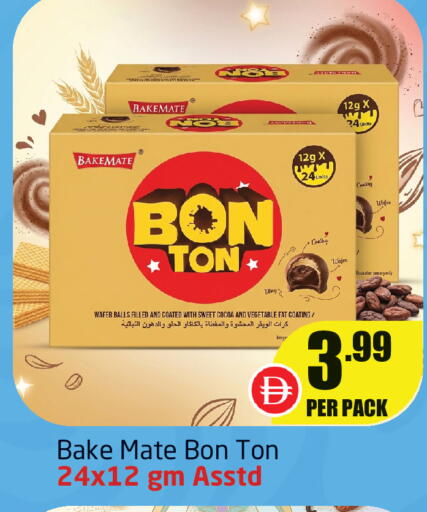 available at Delta Centre in UAE - Sharjah / Ajman