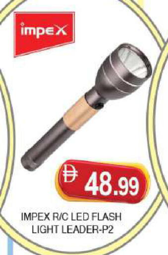 available at AL MADINA (Dubai) in UAE - Dubai