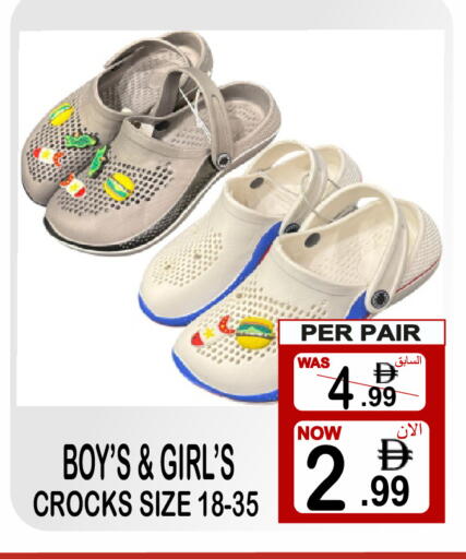 available at مركز الجمعة in الإمارات العربية المتحدة , الامارات - دبي