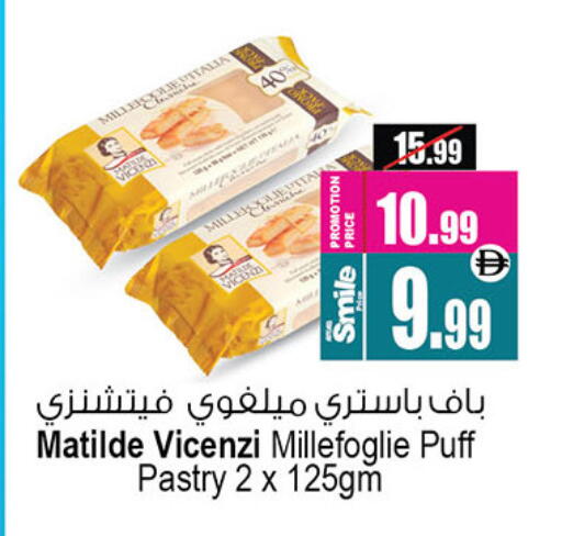 available at Ansar Gallery in UAE - Dubai