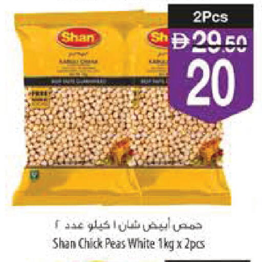Peas available at Safeer Market in UAE - Ras al Khaimah
