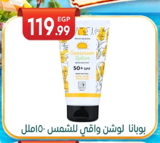 available at El mhallawy Sons in Egypt - Cairo