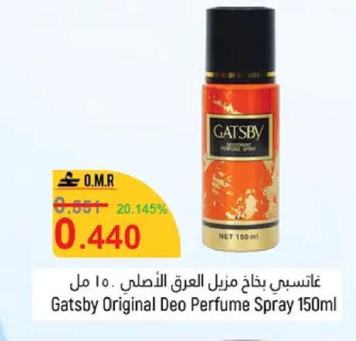 available at حور العين هايبرماركت in عُمان - صلالة