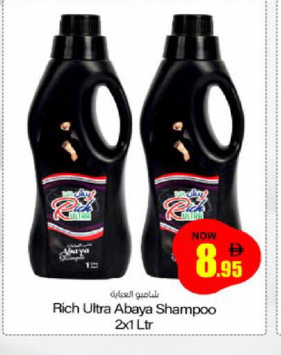 available at Meem Sajidha in UAE - Sharjah / Ajman