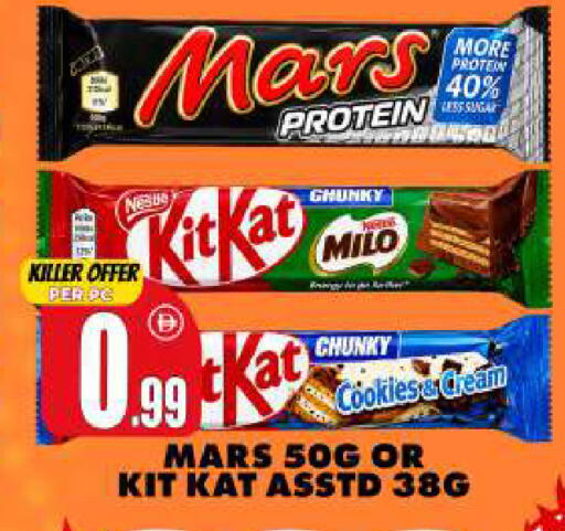 available at Centro Discount Center in UAE - Sharjah / Ajman