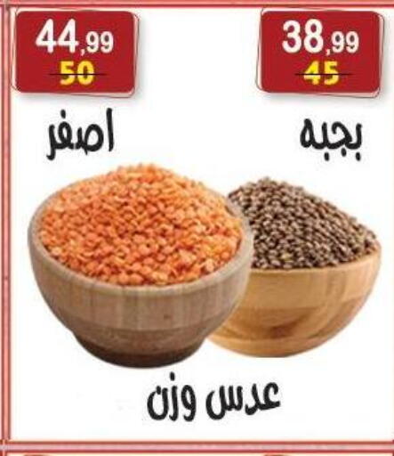 available at Hyper Eagle in Egypt - Cairo