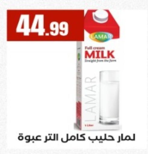 available at مارت فيل in Egypt - القاهرة