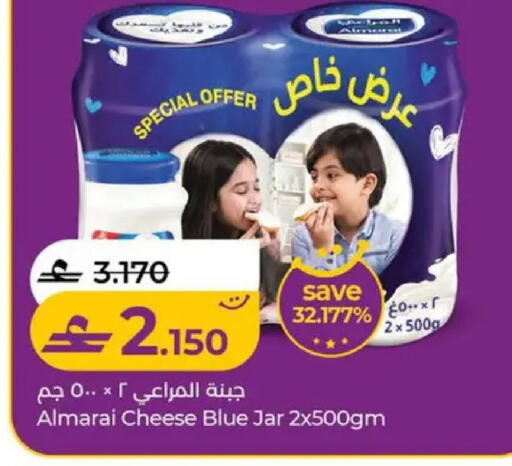 available at لولو هايبر ماركت in عُمان - صُحار‎