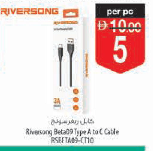 available at السفير ماركت in الإمارات العربية المتحدة , الامارات - أبو ظبي