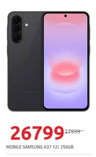 available at هايبر وان in Egypt - القاهرة