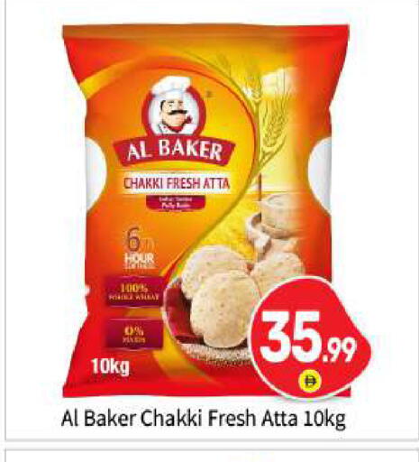 available at بيج مارت in الإمارات العربية المتحدة , الامارات - أبو ظبي