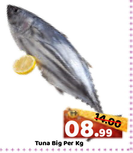 available at رويال جلف هايبرماركت in الإمارات العربية المتحدة , الامارات - أبو ظبي