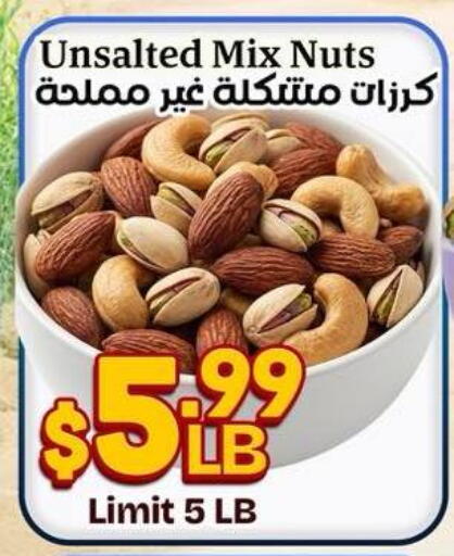available at هايبر ماركت دريم in Egypt - القاهرة