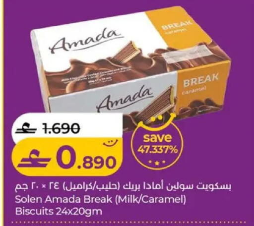 available at لولو هايبر ماركت in عُمان - صُحار‎
