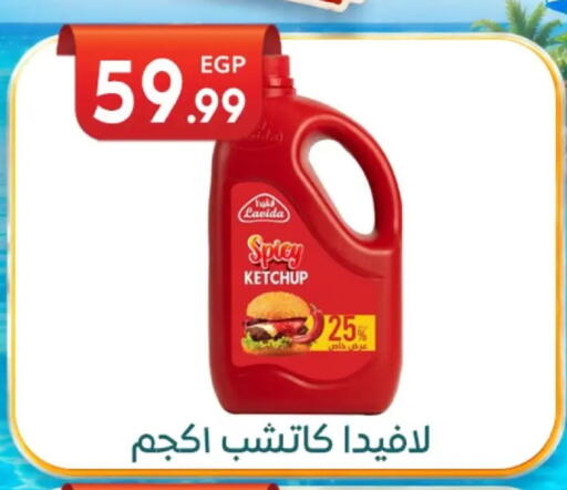 available at أولاد المحاوى in Egypt - القاهرة