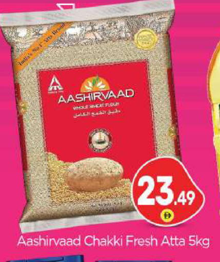available at بيج مارت in الإمارات العربية المتحدة , الامارات - أبو ظبي