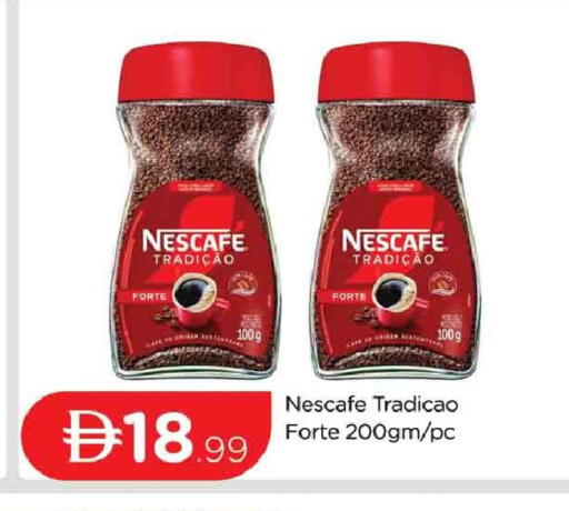 available at AL MADINA (Dubai) in UAE - Dubai