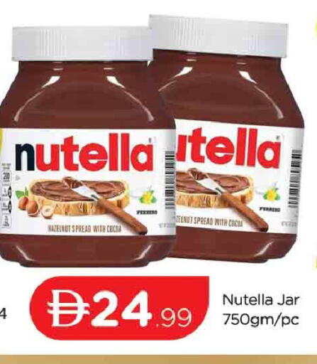 available at AL MADINA (Dubai) in UAE - Dubai
