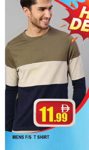 available at AL MADINA (Dubai) in UAE - Dubai