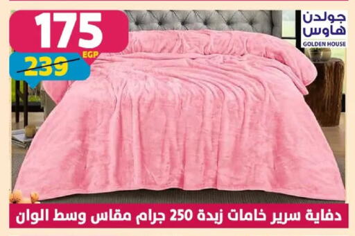 available at سنتر شاهين in Egypt - القاهرة