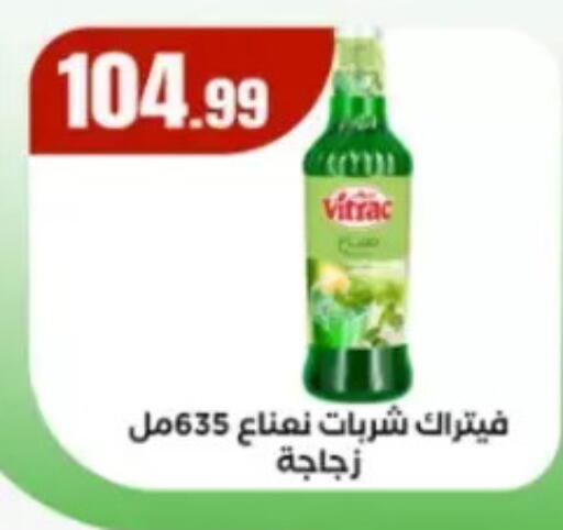 available at El Mahlawy Stores in Egypt - Cairo