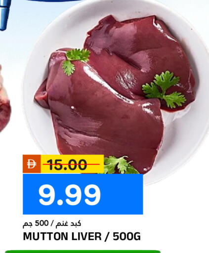 available at AL NADI HYPERMARKET in UAE - Sharjah / Ajman