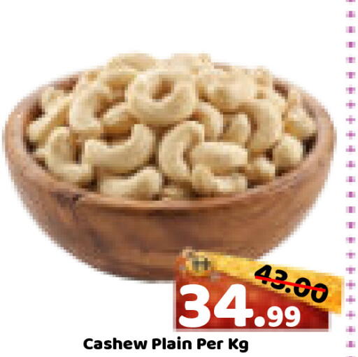 available at رويال جلف هايبرماركت in الإمارات العربية المتحدة , الامارات - أبو ظبي