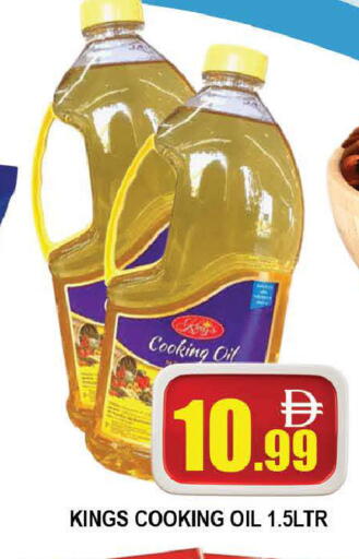 available at AL MADINA (Dubai) in UAE - Dubai