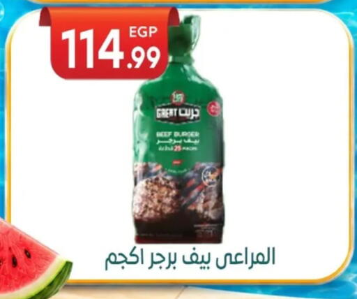 available at أولاد المحاوى in Egypt - القاهرة