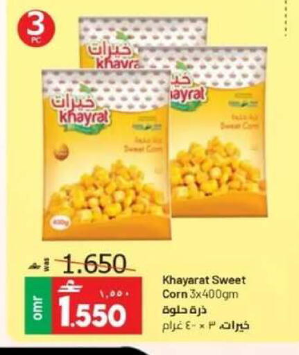 available at Muscat Golden Hypermarket in Oman - Sohar