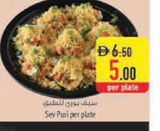 available at Safeer Market in UAE - Ras al Khaimah
