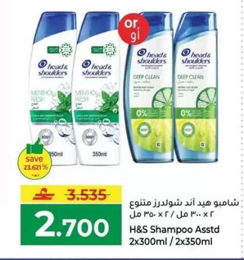 available at مكة هايبر ماركت in عُمان - صُحار‎