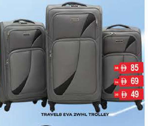 available at AL MADINA (Dubai) in UAE - Dubai