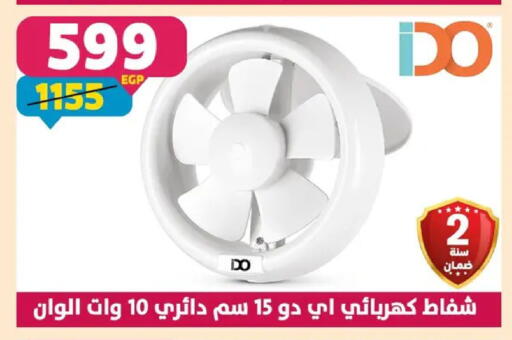 available at Shaheen Center in Egypt - Cairo