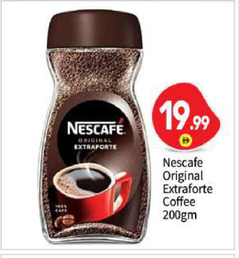 available at بيج مارت in الإمارات العربية المتحدة , الامارات - أبو ظبي