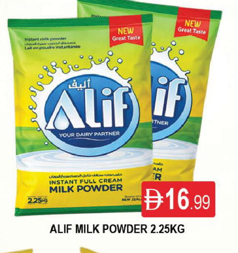 available at AL MADINA (Dubai) in UAE - Dubai