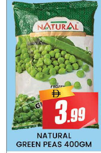 Peas available at AL MADINA (Dubai) in UAE - Dubai