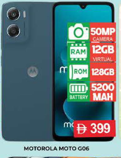 available at AL MADINA (Dubai) in UAE - Dubai
