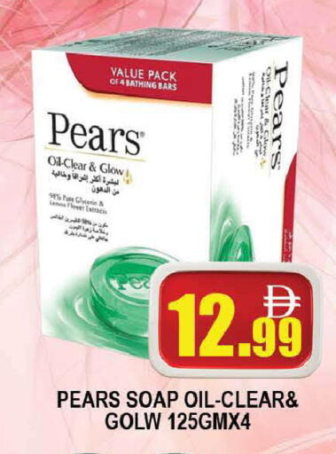 available at AL MADINA (Dubai) in UAE - Dubai