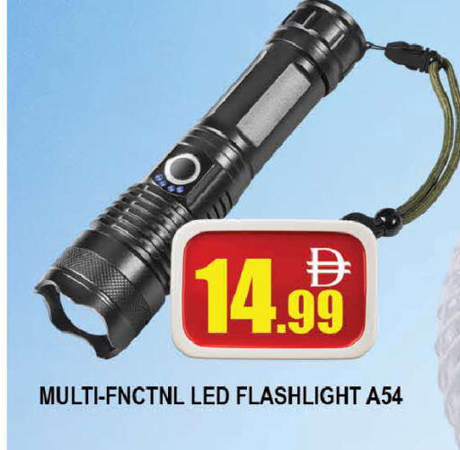 available at AL MADINA (Dubai) in UAE - Dubai
