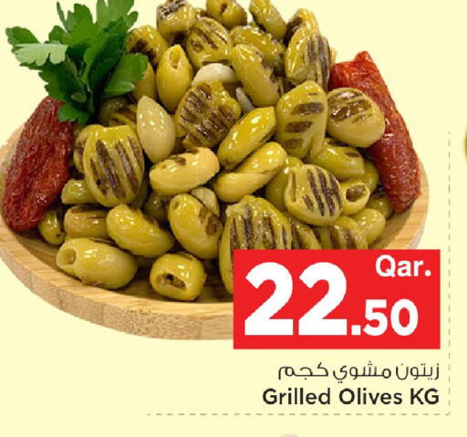 available at Mark & Save  in Qatar - Al Shamal